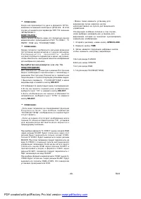 Страница 34