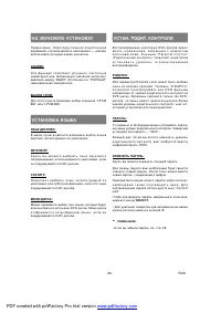 Страница 35