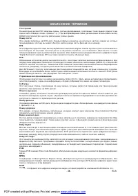 Страница 39