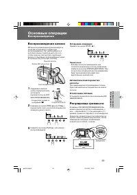 Страница 30