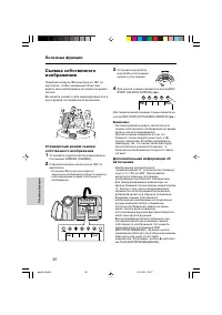 Страница 43