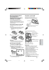 Страница 48