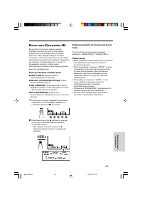 Страница 50