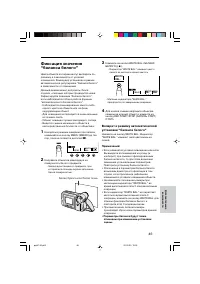 Страница 54