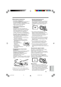 Страница 60