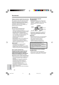 Страница 61