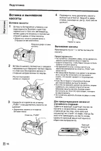Страница 17