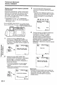 Страница 33