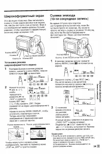 Страница 36