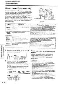 Страница 41