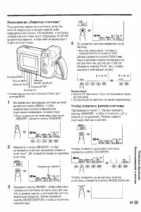 Страница 46