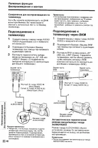 Страница 47
