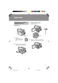 Страница 15