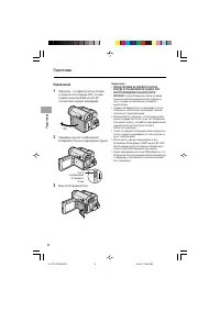 Страница 16