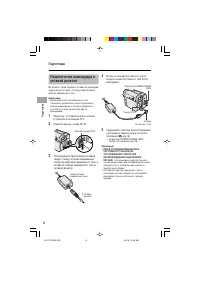 Страница 18