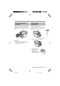 Страница 25