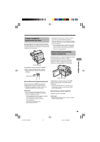 Страница 31