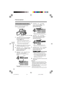 Страница 38