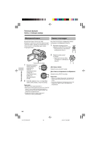 Страница 44