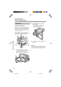 Страница 46