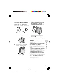 Страница 47