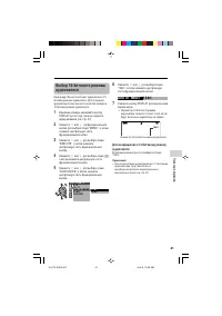 Страница 51