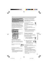 Страница 53