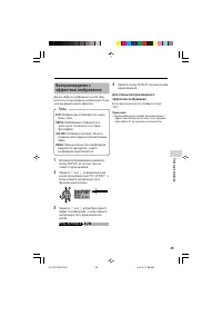 Страница 55