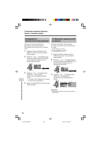 Страница 58