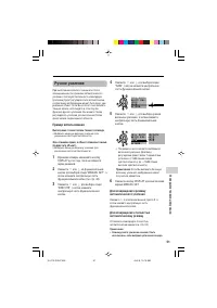 Страница 61