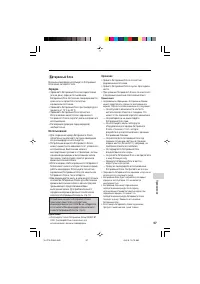Страница 77