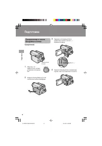 Страница 16