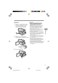 Страница 17