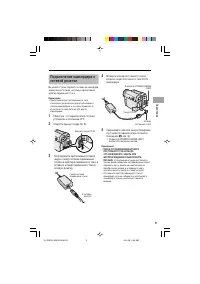 Страница 19