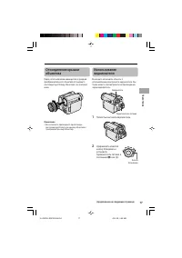 Страница 27