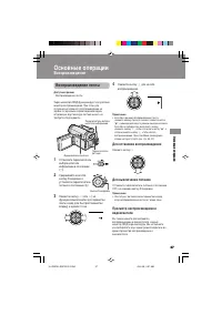 Страница 37