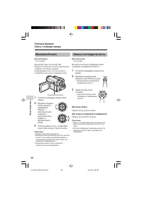 Страница 48