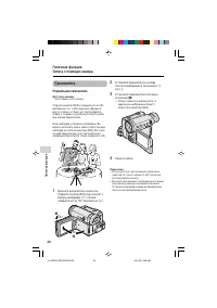 Страница 50