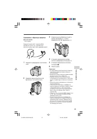 Страница 51