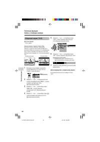 Страница 52