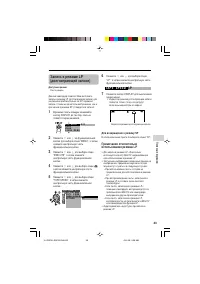 Страница 53