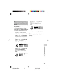 Страница 67