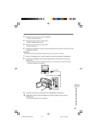 Страница 93
