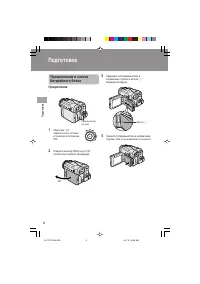Страница 16