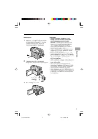 Страница 17