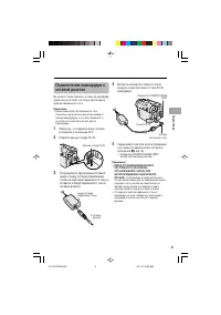 Страница 19