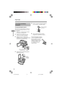 Страница 22