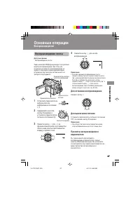 Страница 37