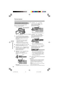 Страница 42