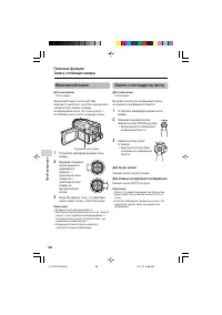 Страница 48